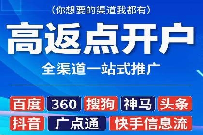 企业SEM外包成功案例分享